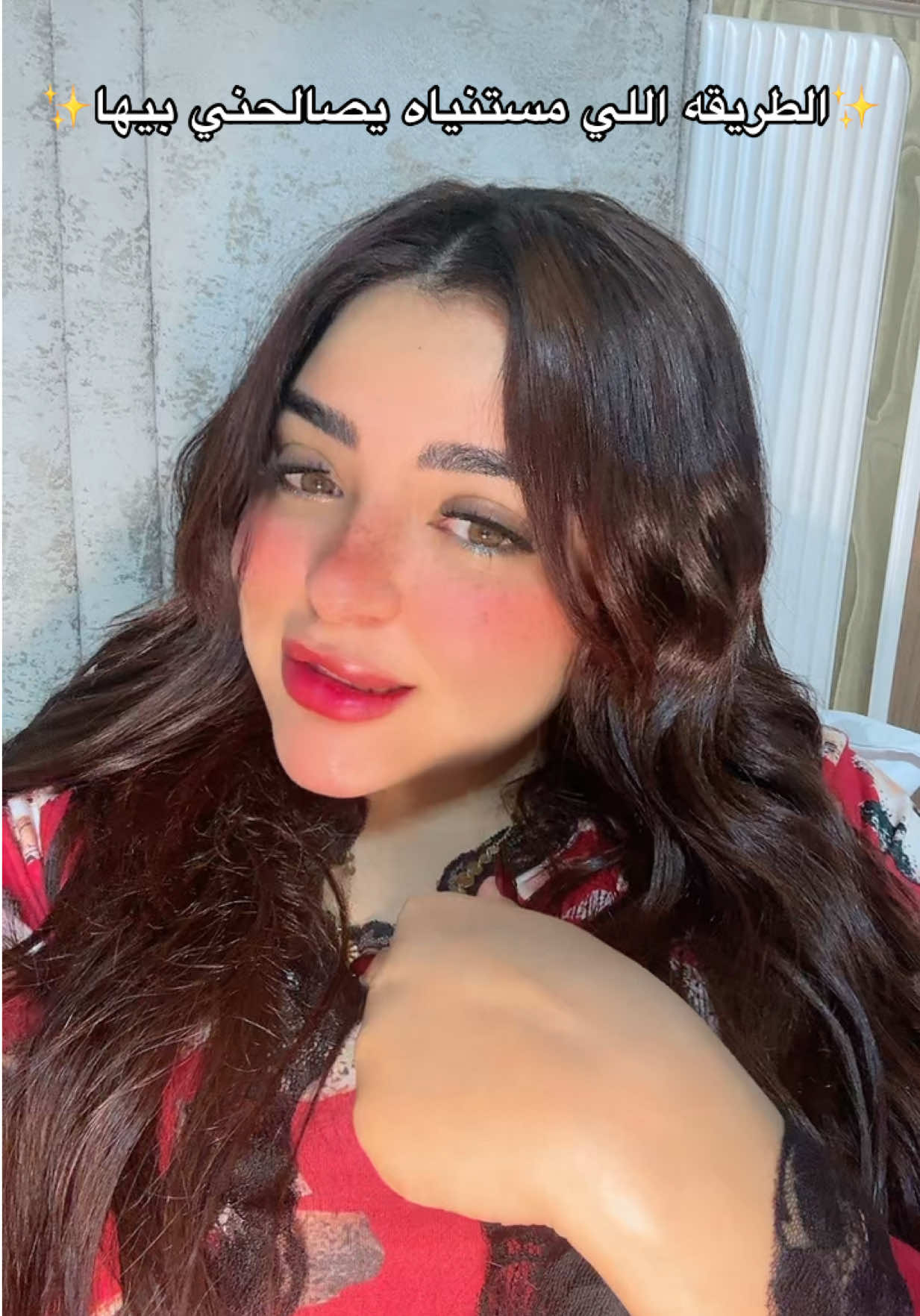 وبس كده 💌❤️#جمبريايا🦐 