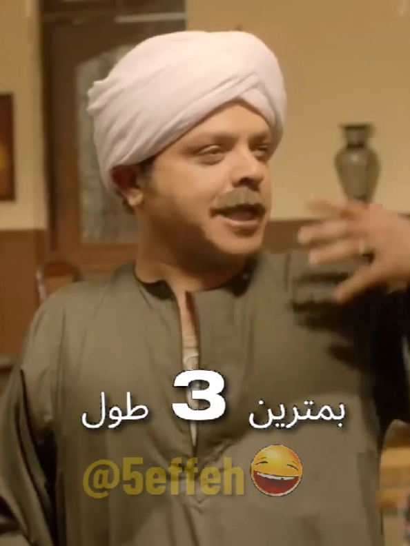 #خمسه_إفيه_كوميدي_ورومانسي_مضحك_وعاطفي_فكاهي_ومرح_تيك_توك_الصين_العظيم
