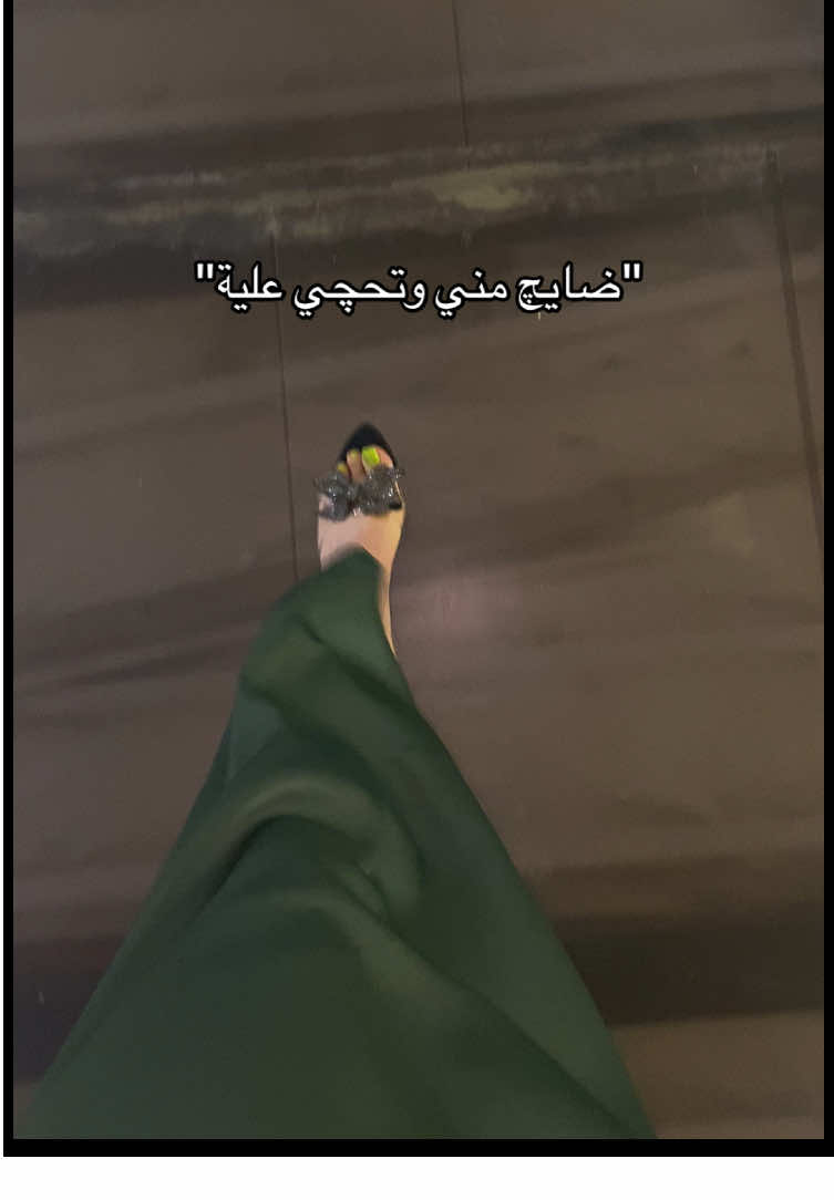 #💚💆🏻‍♀️  #fypシ゚ #fyppppppppppppppppppppppp  #explore #tiktokviral #like #💚💚💚 