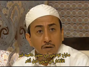 #foryoupage #ما   #ترند_تيك_توك #ناصر_القصبي#مالي_خلق_احط_هاشتاقات  #ترند #ضحك #طاش_ما_طاش #ترند_تيك_توك #fyp #اكسبلور #foryou #😂😂😂 #الشعب_الصيني_ماله_حل #تيك_توك #trending #مصر_السعوديه_العراق_فلسطين #fypシ゚viral #CapCut 