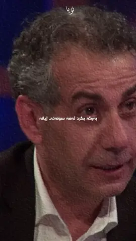 بەم نزیکانە بێ تۆی دەم دوژێ🫠🌚 #تەلعەت_تاهیر❤️‍  #fypシ #fyp #foryou #ئەکتیڤبن🥀🖤ـہہـ٨ــہ #foryoupage❤️❤️ #kurdistan #noya.23