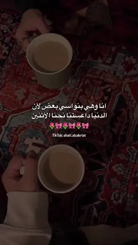 #اقتباسات #fypシ #shatialzakriat #عبارات #خواطر #UnfoldReelsandStoryEditor #اكسبلووووورررر