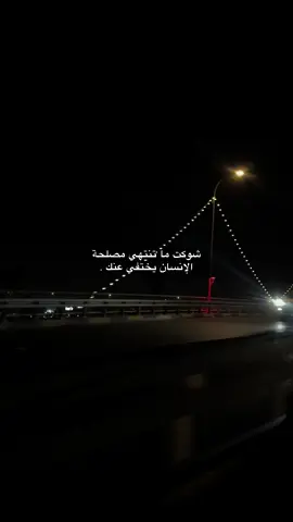 صح الصح الصحيح#اكسبلورexplore #اكسبلورexplore #اكسبلورexplore #النجف_الاشرف 