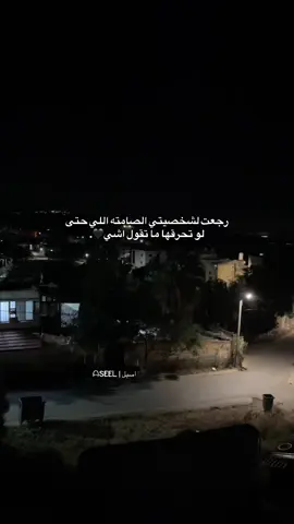 🖤✨#aseel_sal3us #explore #like #عبارات #a#tiktok #بدون_موسيقى #الشعب_الصيني_ماله_حل😂😂 #تصميم_فيديوهات🎶🎤🎬 #تصويري📸 