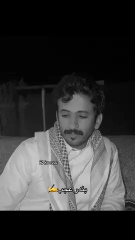 #سيف_ال_عمار #علي_الجعيدي #حمود_المصارير #مبخوت_ال_جابر #اكبسلور #رياكشن @بندر عجب🍁 @مبخوت آل جابر 