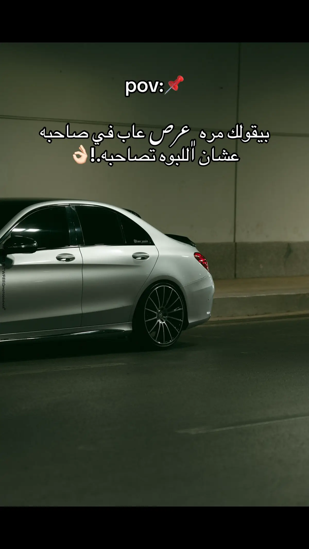 #forupage #amg #مرسيدس #c200 #videoviral #طرق_مصر_بقت_عالمية🇪🇬 #fyp #foru #viraltiktok #for 