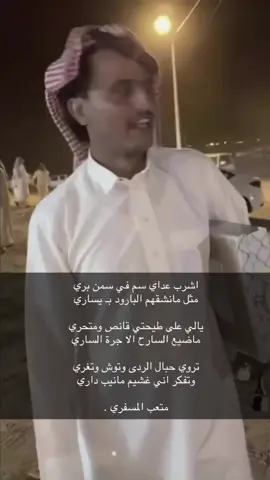 #انشهد👌🏻 #ارسس #🏌🏻💤💤💤 