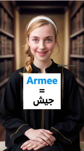 Deutsche zu arabische Sätze: Lerne die wichtigsten Wörter zur Beschreibung von Kriegen und Konflikten auf Deutsch und ihre Übersetzung ins Arabische. #deutschelernen #deutschlernen🇩🇪 #deutschlernenآلمانی #sprachenlernen #lernendeutsch #deutschland #تعلمألماني #اللغةالالمانية #الألمانية_البسيطة #الألمانية_للجميع #الألمانية_للعرب #الألمانية_سورية