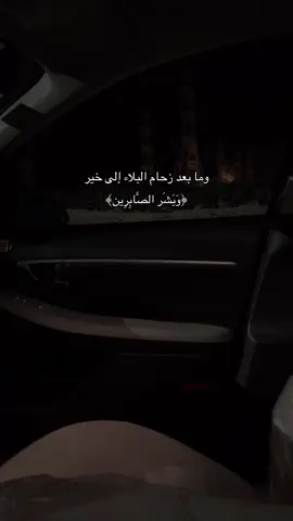 #الصلاة #اللهم_نسألك_حسن_الخاتمة #ولنبلونكم_بشئ_من_الخوف_والجوع 