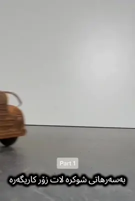 #regay_rast_official #viral #foryou 