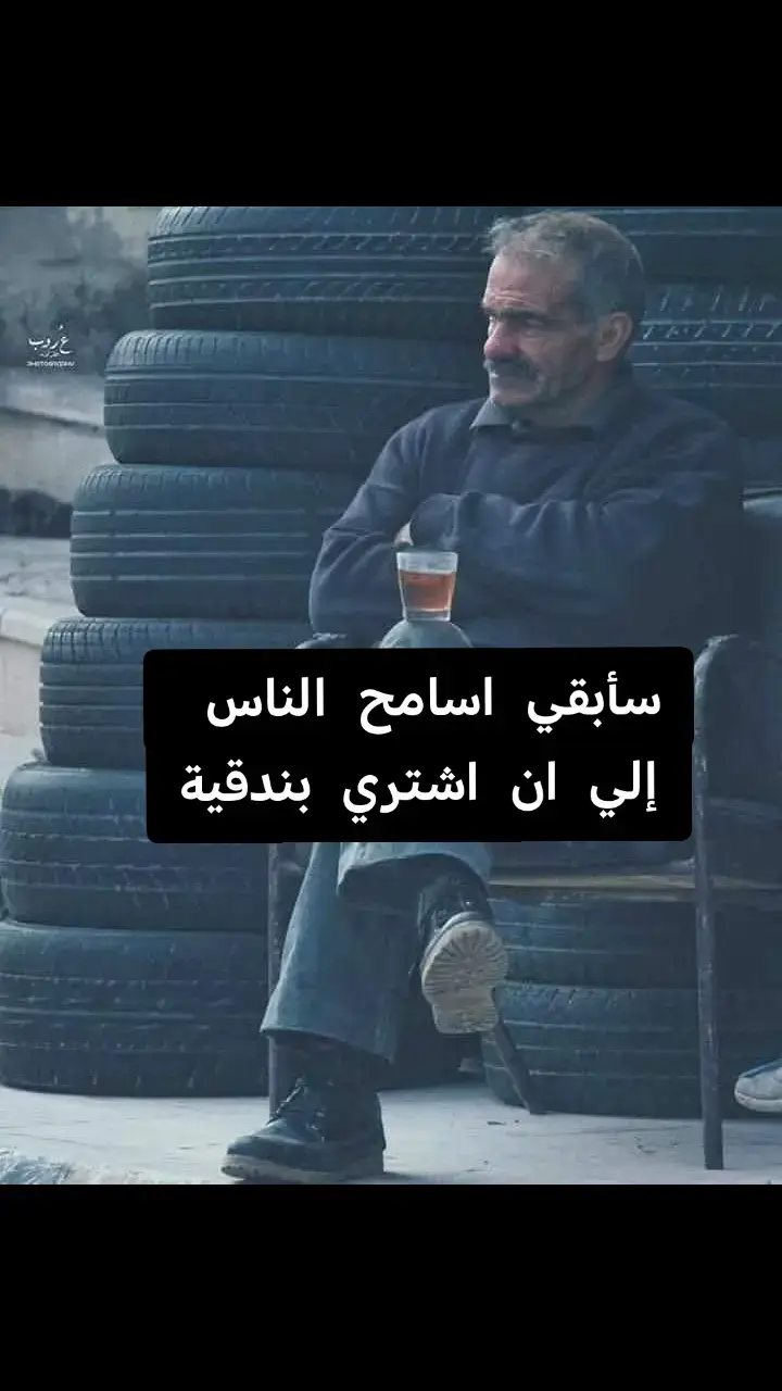 #الفلوجة_بغداد_الانبار_العراق #بغداد_بصرة_موصل_الكويت_الخليج_دبي #تصميم_فيديوهات #كركوك_طريق_بغداد#الشعب_الصيني_ماله_حل #مشاهير_تيك_توك #ستوريات_انستا #الشعب_الصيني_ماله_حل 