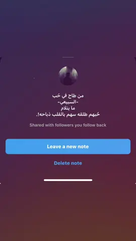 #fyppppppppppppppppppppppp #سبيع #حبهم#طلقه#سهم#بالقلب#ذباحه