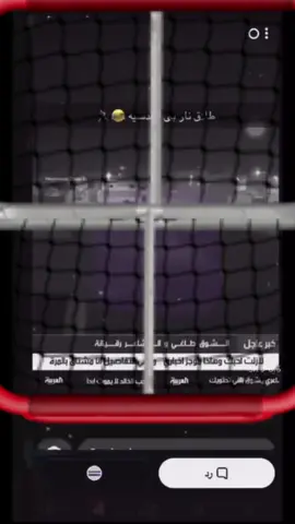 #تبوك_الان #الانتشار_السريع 