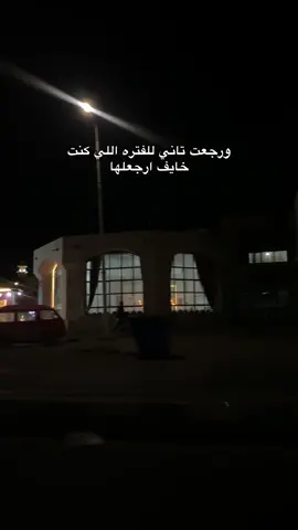 رجعت لفتره مكنتش حابب ارجعلها🖤🖇️ اعمل اكسبلور🖤↙️#استوريهات_حزينه🖤🥀 #عبارات_حزينه💔 