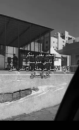 قاعدة أتكلم عن نفسي