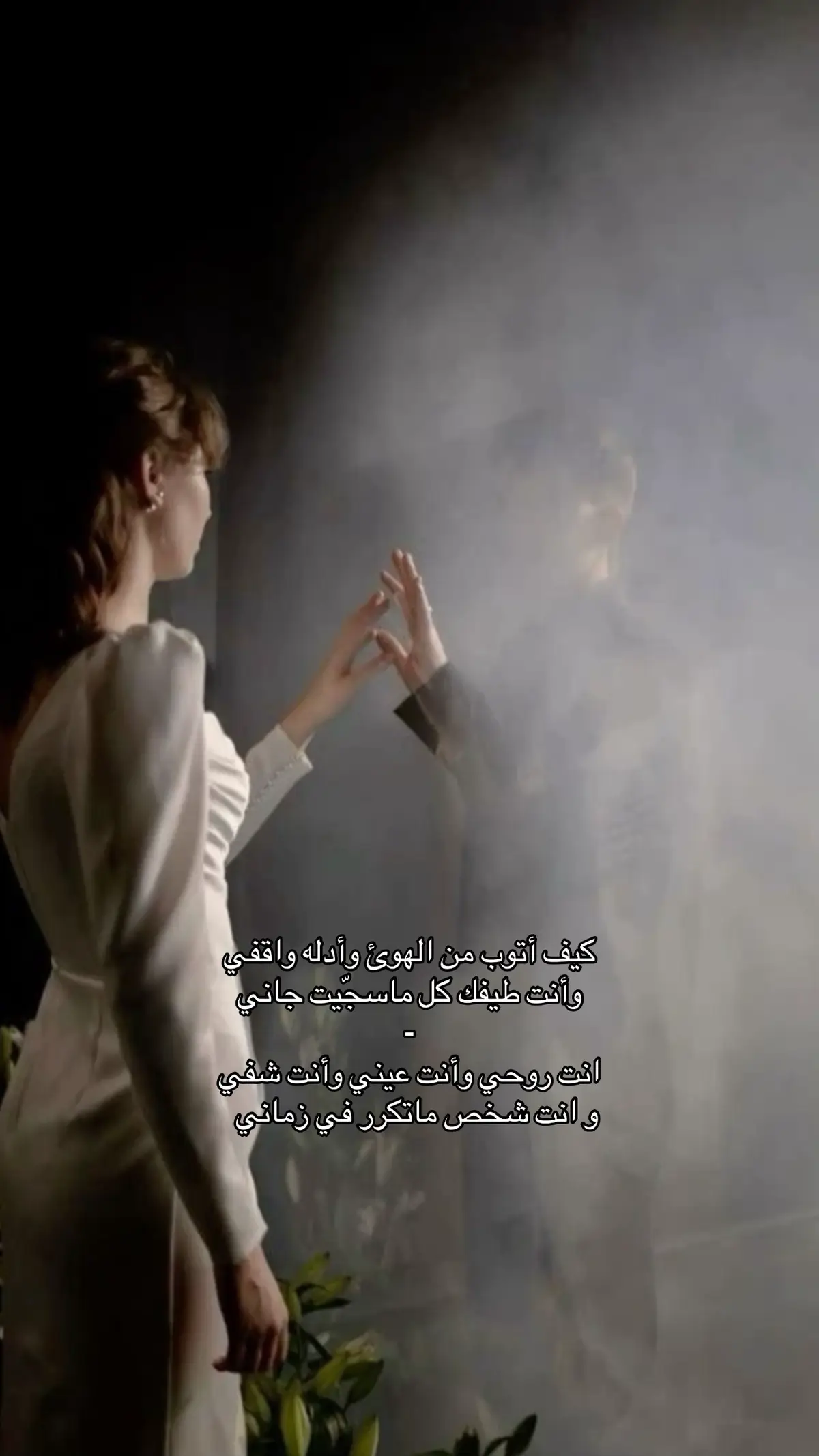 #قصيد #foryou #fyp 