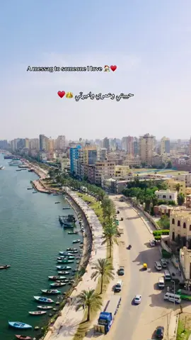 يقصري وبيتي وجزيرتي وحلم قدرت اوصل ليه #fyp #حلات_واتس #رومانسي #حسين_الجسمي #تصميم_فيديوهات🎶🎤🎬 