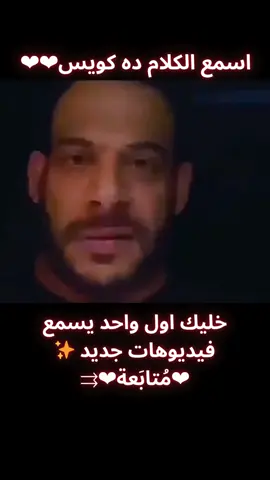 صراحة انا عملت اللى قدرت اعمله#اجابيات #الحياه_حلوه💤 #النجاح_يبدأ_بخطوة #دراسة #تحفيز #النجاح #تانويه_ #سريع_الانتشار #foryou #fyp #رتش_في_ذمه_الله💔💔💔 #شعب_الصيني_ماله_حل😂😂 #كلية_الطب