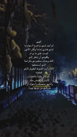 تعبت❤️‍🩹#like #viral #fyp #tiktokindia #viralvideo #اكسبلورexplore 