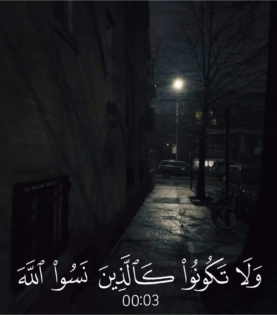 الحشر - #علي_جابر #قرآن_كريم #قرآن #راحة_نفسية #quran_alkarim #quran 