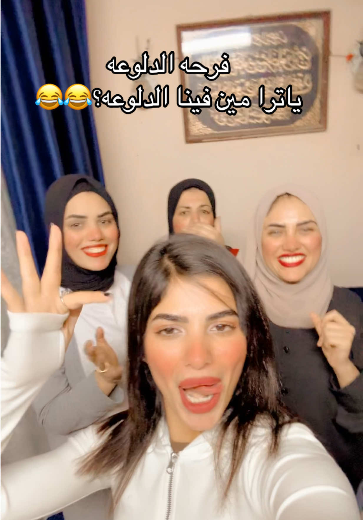 هتعرفو انســتجرام مين فينا aml.samirr😂😂😂❤️‍🔥