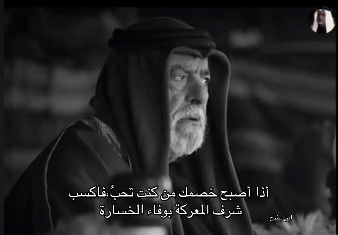 #ابن_بطيح #viralvideotiktokteam1millonv #THETORTUREDPOETSDEPARTMENT #foryoupagе 