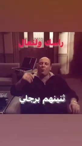 لاحض كرامتك 👍🏻🩴🤣#foryoupage #foryou #forever #افلام #tiktok #fyp #viral #تيم_ال_كاتيغات🇧🇻 #katakata #