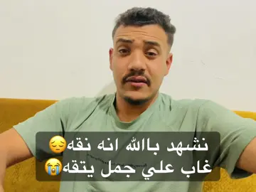 #ولدك_يابرقا #صوب_خليل_خلق_للجمله🎶❤🔥💔💔 #شتاوي_وغناوي_علم_ع_الفاهق❤🔥 #ليبيا🇱🇾 
