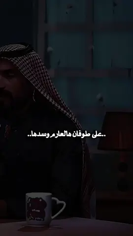 بـيت عن الامام علي.او مقولة للامام..«ع»  #شعر #شعروقصايد#الشاعر #عبدالحسين_الحاتمي  #شعراء_وذواقين_الشعر_الشعبي #شعر_شعبي #شعر_حزين 
