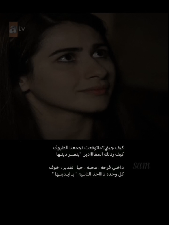 كيف ردتك المقاااادير #تصميمي🎬 #تصاميم_فيديوهات🎵🎤🎬 #ذوق_لاغير #مسلسلات_تركية #محمد_بن_فطيس #ابيات_شعر 