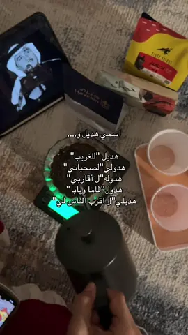 #هديل #اكسبلور 