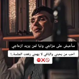 #شعب_الصيني_ماله_حل😂😂 #متابعه_ولايك_واكسبلور_احبكم #متابعه_ولايك_واكسبلور_فضلا_ليس_امر #قوة_الشخصية #متابعين 