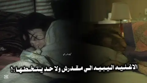 من الي كيفي في اماان 💔💔؟؟ #بنغازي_طرابلس_ترهونه_رجمة_سرت_طبرق #بنغازي_ليبيا🇱🇾 #اغاني_ليبيه🇱🇾 #بنغازي_طرابلس_ترهونه_رجمة_سرت_طبرق #درنه_طبرق_مصر_ليبيا_بنغازي_طرابلس_جزائر #كيان_الدرسي #تصميم_فيديوهات🎶🎤🎬 #تصميم_فيديوهات🎶🎤🎬تصميمي🔥 #تصميمي🎬 #_المرج_البيضاء_درنه_طبرق_مطروح #المغرب🇲🇦تونس🇹🇳الجزائر🇩🇿 #طبرق_بنغازي_درنه_طرابلس #تصيميم_كاب_كات #ليبيا🇱🇾 