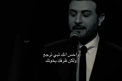 #ماجد_المهندس #اكسبلور #fyp #viral #x_ju 