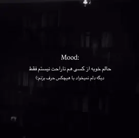 #💔 #😔💔🥀 #😭😭😭 #🖤 #fyp #fypシ゚viral #sad #foryoupage #افغانستان #ایران #متن #دخترافغان 