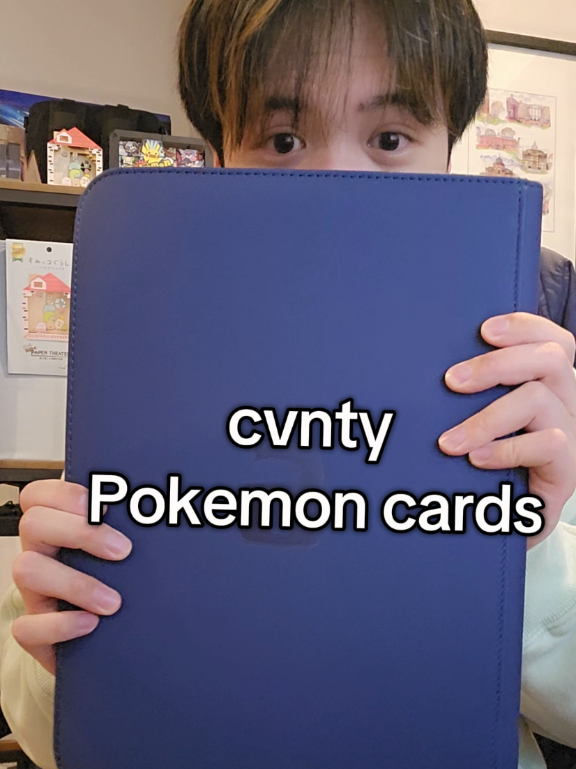 cvnty Pokemon cards #pokemon #pokemoncollector #pokemoncollection #pokemoncards #pokemontcg #tcgpokemon 