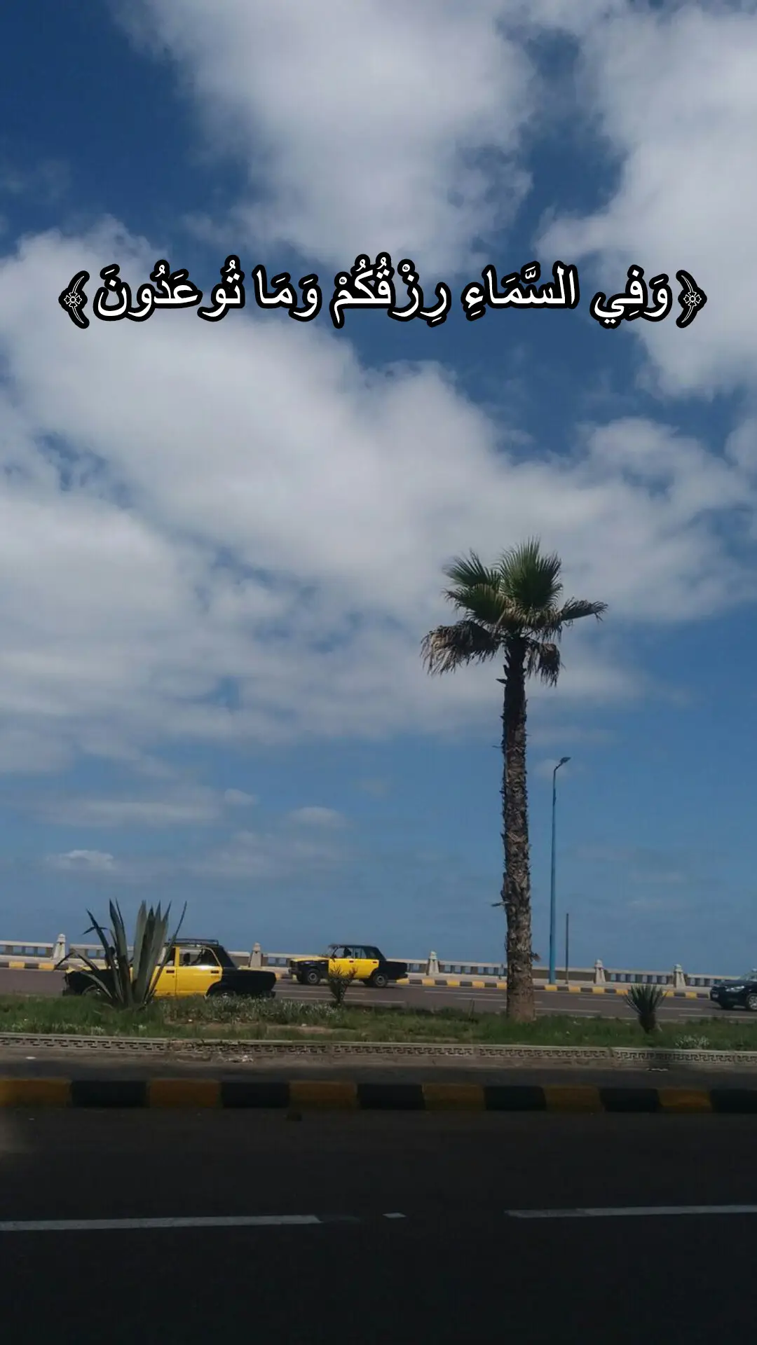 #محمود_علي_البنا #قران_كريم #اجر_لي_ولكم #quran #قران 