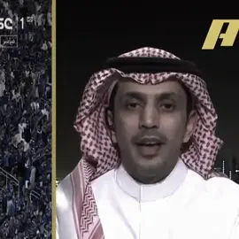 not like us 😂#foryou #ittihad #الاتحاد 