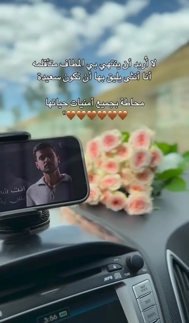 اينعم😍
