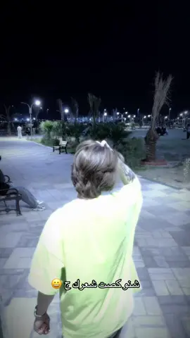 #اكسبلور #شعب_الصيني_ماله_حل😂😂 #صعدوني_اكسبلورر #كاعدين_نايمين😂 #خايبين_لا_تكسرون_بخاطري #جيش_حسحس #نايمين_ڪاعدينن🌝😂 #صعدوالفيديو 