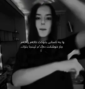 😹.@TikTok #actives? #fyp #fyppage #foryou #foryoupage #viral #viraltiktok #viralvideo #imravo✅ #hawler #hawler_slemani_dhok_karkuk_hallabja 