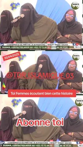 #viral_video #pourtoi #capcup #conseil #for #following #malitiktok🇲🇱 #foryoupage❤️❤️ #fyp #visibilité 
