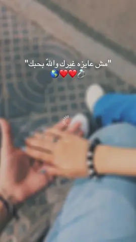 #اكسبلور #foryoupage #ترند_تيك_توك 