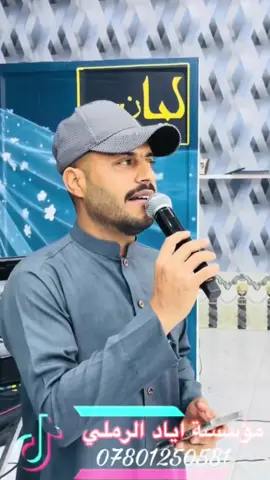 #هجام_الفنان_ماجد_الهلال_والعازف_مصعب✌ #الفنان_ماجد_الهلال_عتابه_تشلع_الگلب الله #الفنان_ماجد_الهلالي_موال_حزين #الفنان_ماجد_الهلالي_حزين_عتابه_جوبي #الفنان_عبدالله_الجحيشي_موال_حزين #الفنان_ماجد_الهلالي_صالح_العبيدي_ #الفنان_ماجد_الهلالي_ابو_الدوح🦅❤️ #الفنان_ماجد_الهلالي_حزين_عتابه #الفنان_ماجد_الهلالي_طبل #العبيدي_✅ #الاصلي💯 #مؤسسه_العبيدي #ماجد_الهلالي_الحويجه_كركوك_ #ماجد_الهلالي_الحويجه_كركوك_اساده #حركه_الاكسبلور #ماجد_الهلالي #على_اليوتيوب #الفنان_ماجد_الهلال #ماجد_الهلال #ماجد_الهلال_نايل_الغربيه #دبجات_خرافية #ناحية_الزاب 