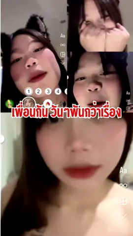 #ดาวติ๊กต๊อก #fyppppppppppppppppppppppp #เทรนด์วันนี้ #น่ารักเกิ๊นนน 