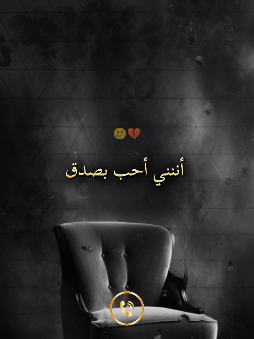 مشكلتي أحب بصدق💔 #ستوريات #virall #foryou #fyp ‏#كلام_من_ذهب #تحفيزات_إيجابية #اقتباسات_عبارات_خواطر #اقتباسات #motivation #السعودية #الكويت #العراق #تركيا #دبي #مصر_السعوديه_العراق_فلسطين #ليبيا #الجزائر #تونس #المغرب #pourtoi #foryoupagе #france #fybシ 