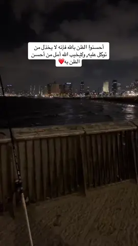 #❤️ #sasso_sh #explore #احسنوا___الظن__بالله 
