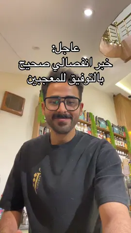 #الحاج_ماهر #foryour #fyp #CapCut #explore #fybシ 
