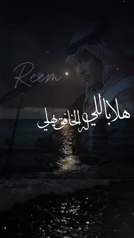 #Reem  #اكسبلور 