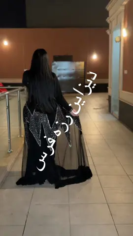 #العيد #fypage #y #اكسبلور #مشاهير_تيك_توك #مالي_خلق_احط_هاشتاقات #مالي_خلق_احط_هاشتاقات #مالي_خلق_احط_هاشتاقات🧢 #فساتين #فساتين_ناعمه #fyp #trend #فساتين_سهره #الشعب_الصيني_ماله_حل😂😂 #foryoupage #f #trend 